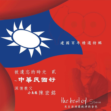 親愛寶貝