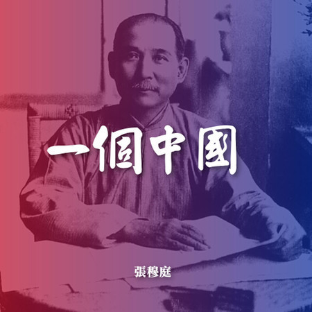 專輯封面