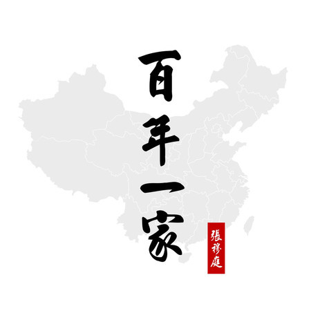 專輯封面