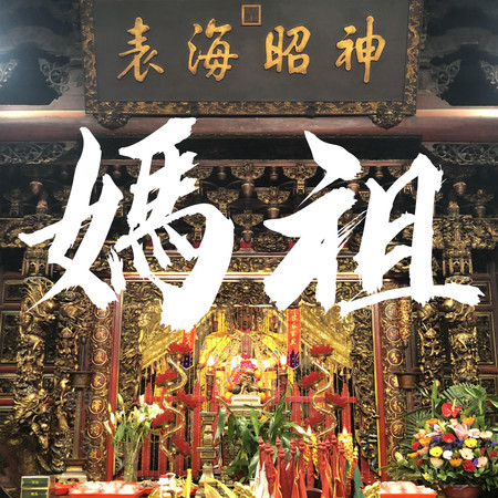 專輯封面