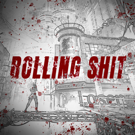 Rolling Shit 愛情摩天輪