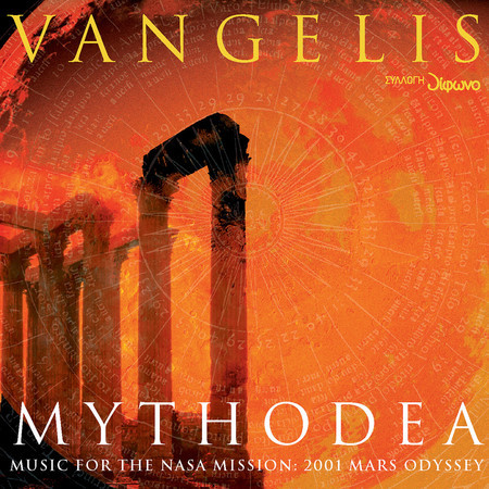 Mythodea - Music for the NASA Mission: 2001 Mars Odyssey: Movement 9 (Voice)
