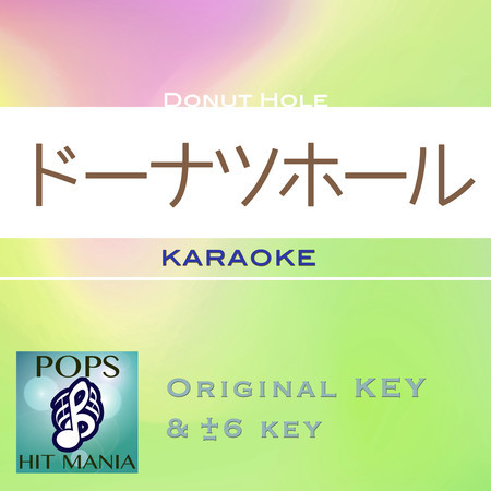DONUT HOLE(Karaoke Pops Hit Mania)