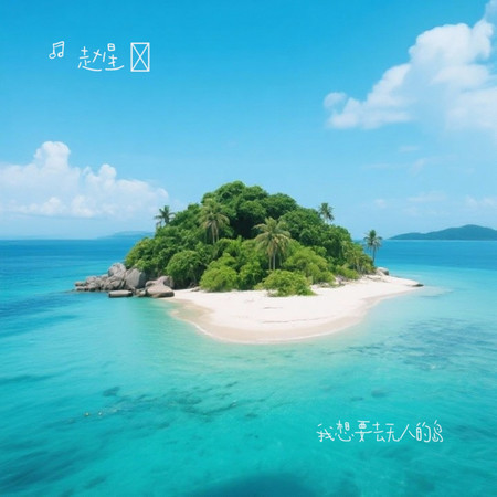 專輯封面