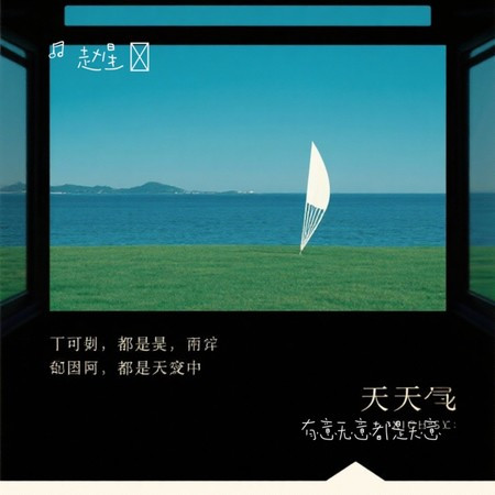 專輯封面