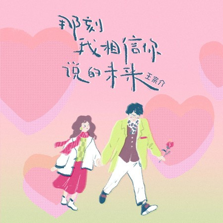 專輯封面