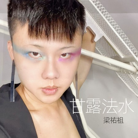 專輯封面