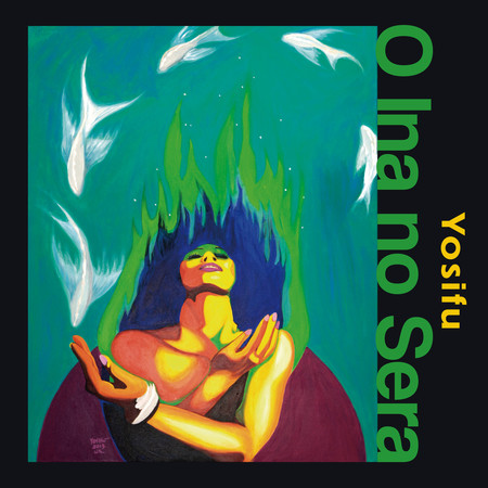 O Ina no Sera 大地之母