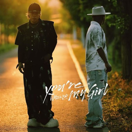 You're My Girl