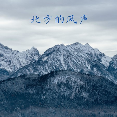 專輯封面