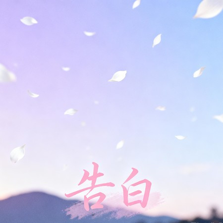 專輯封面