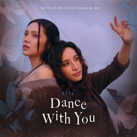 Dance With You