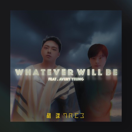 Whatever Will Be