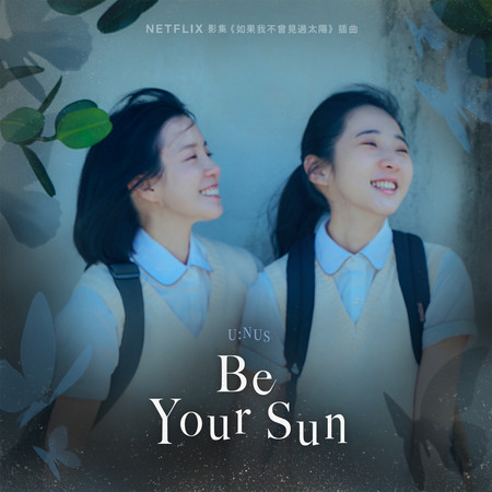 Be Your Sun