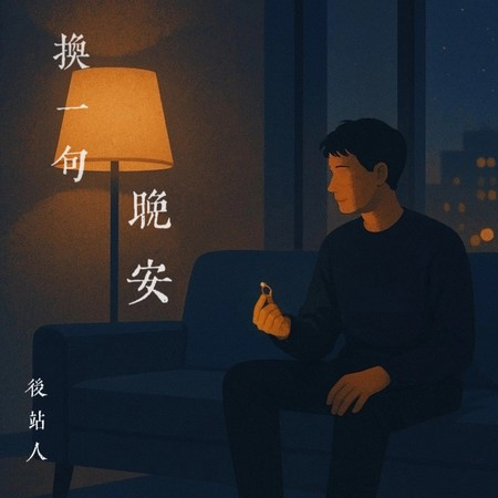 專輯封面
