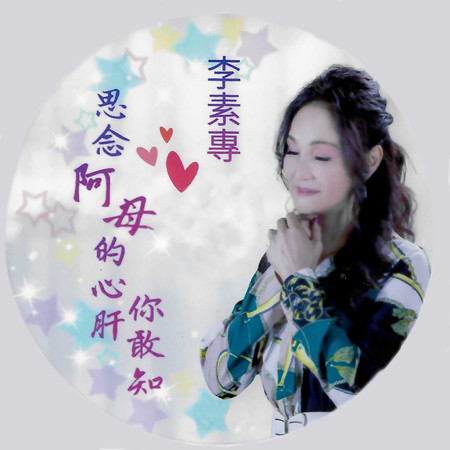 專輯封面