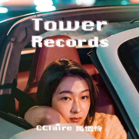 Tower Records