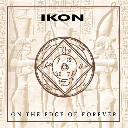 On The Edge Of Forever