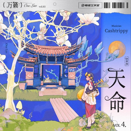 專輯封面