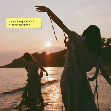 Don't Laugh It Off (Truly Deluxe)