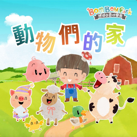 專輯封面