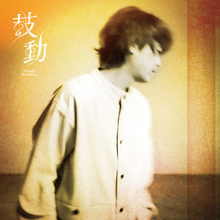 專輯封面