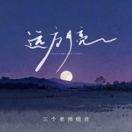 專輯封面