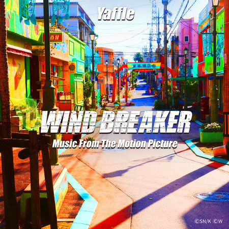 WIND BREAKER - Music From The Motion Picture