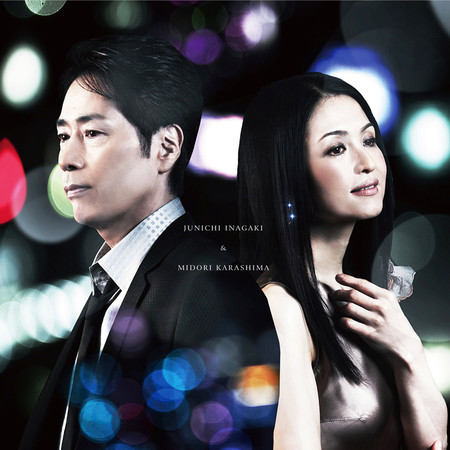 Omoidasutabi Itooshiku Naku