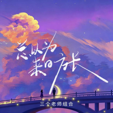 專輯封面