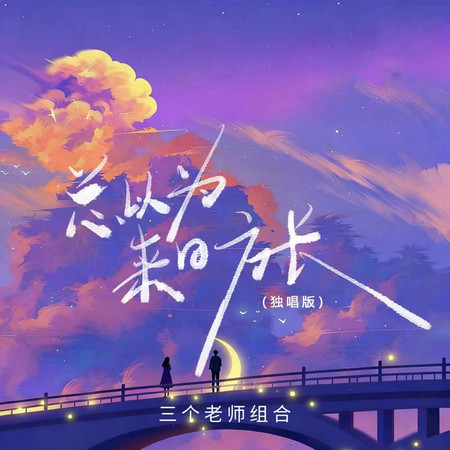 專輯封面