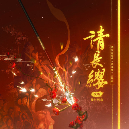 專輯封面