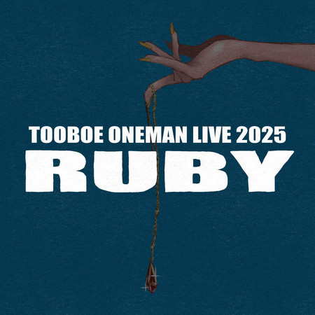 TOOBOE ONEMAN LIVE 2025 <RUBY>