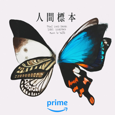 Human Specimen - PRIME VIDEO ORIGINAL SERIES SOUNDTRACK