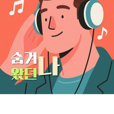 專輯封面