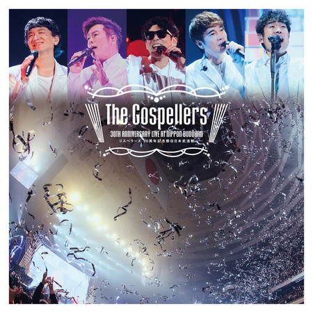 The Gospellers 30shuunenkinensai@nihonbudoukan