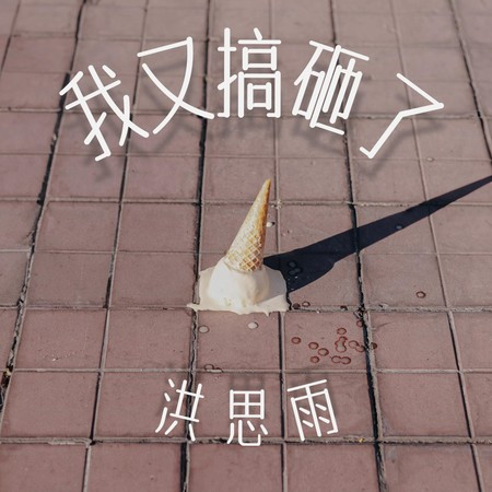 專輯封面