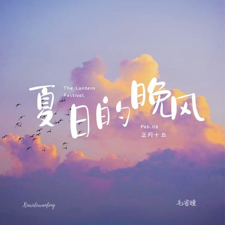 專輯封面