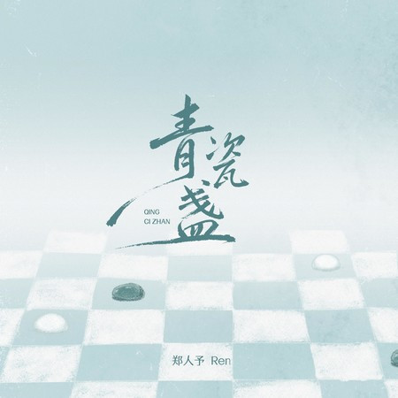 專輯封面
