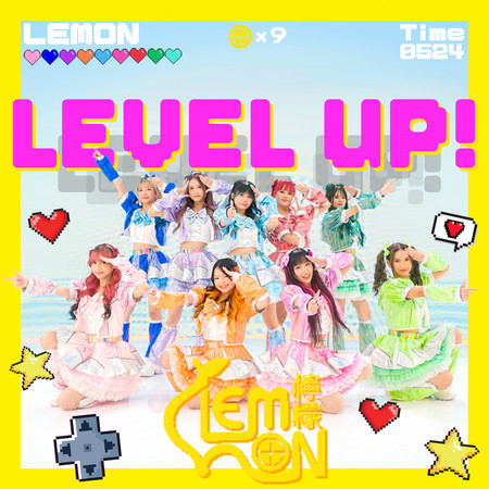 Level Up!