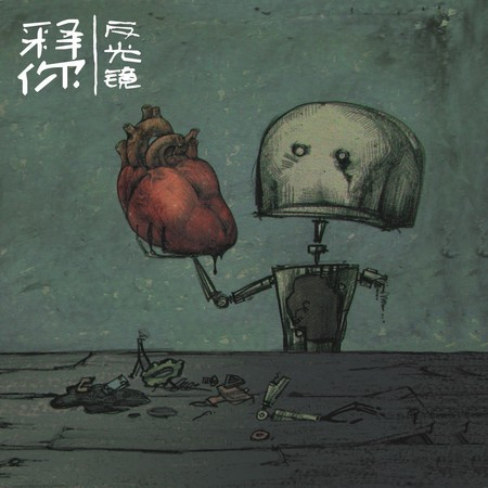專輯封面
