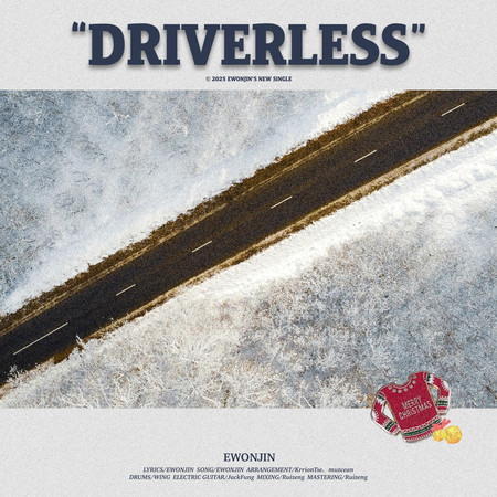 無人駕駛（instrumental）