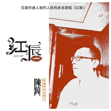 專輯封面