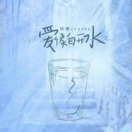 專輯封面