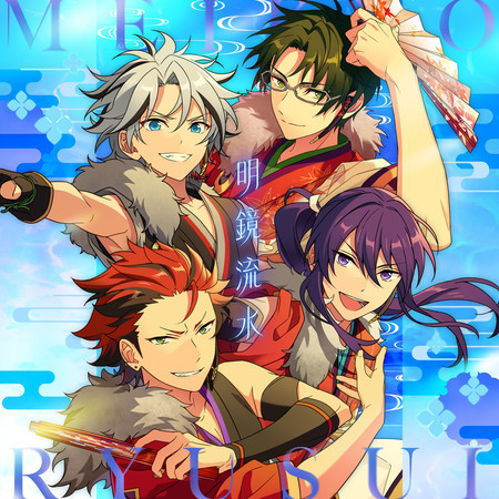 紅月「明鏡流水」あんさんぶるスターズ！！ ESアイドルソング Extra