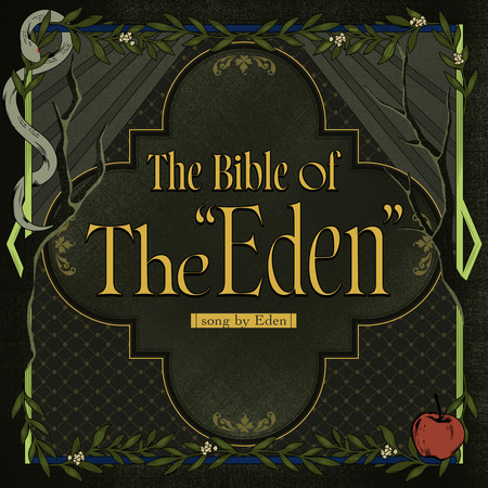 Eden「The Bible of The “Eden”」あんさんぶるスターズ！！ ESアイドルソング Extra