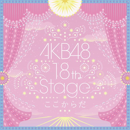 AKB48 -studio recordings collection- AKB48 18th Stage