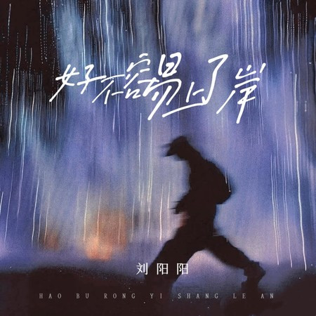 專輯封面
