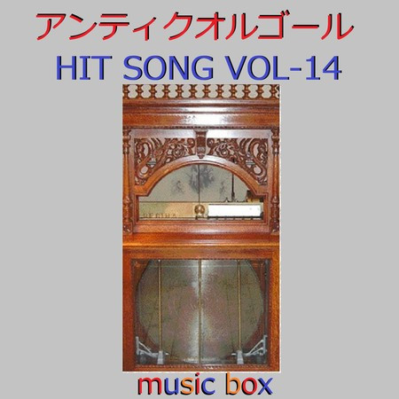 A Musical Box Rendition of Hit Song Antique Music Box Collection Vol-14