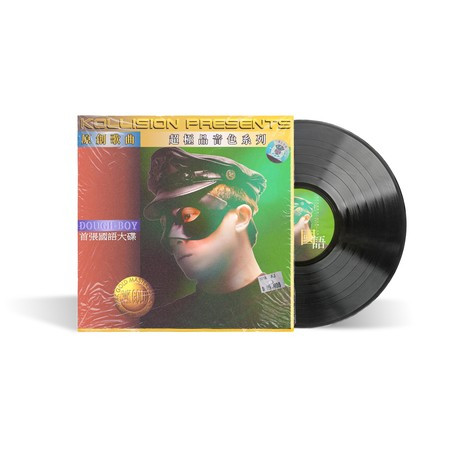 當你回頭發現人生只剩一半時（國語極品之選）